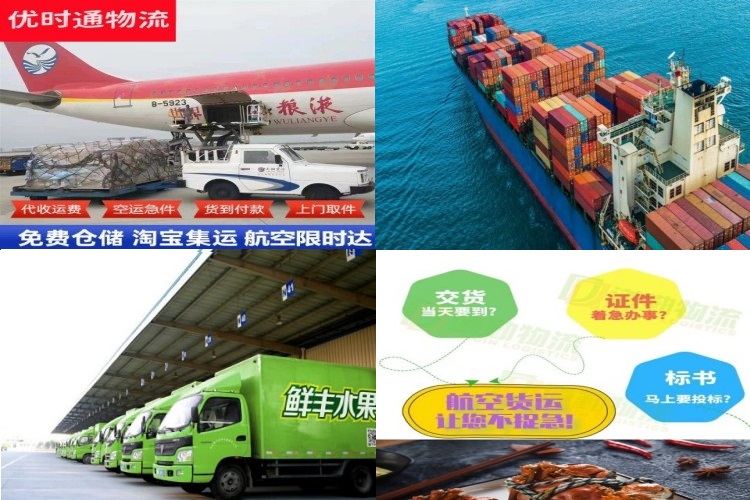克东到保加利亚航空货运公司-克东到保加利亚物流专线